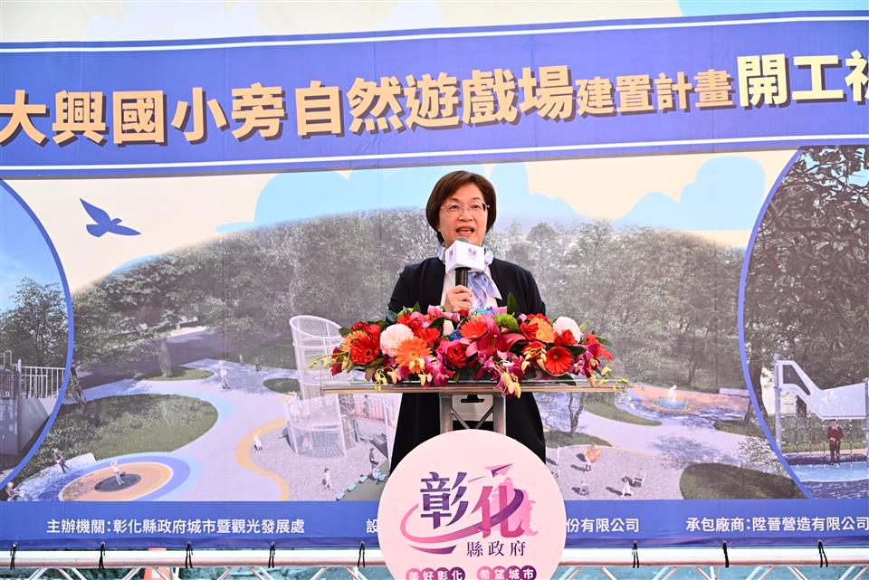 縮圖：06縣長致詞