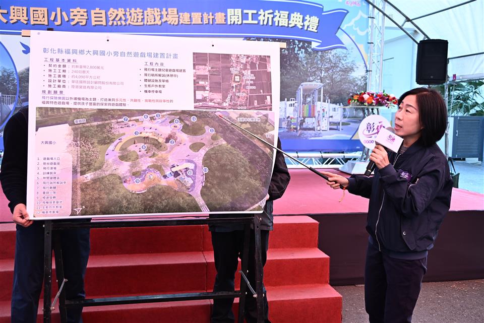 縮圖：09處長簡報