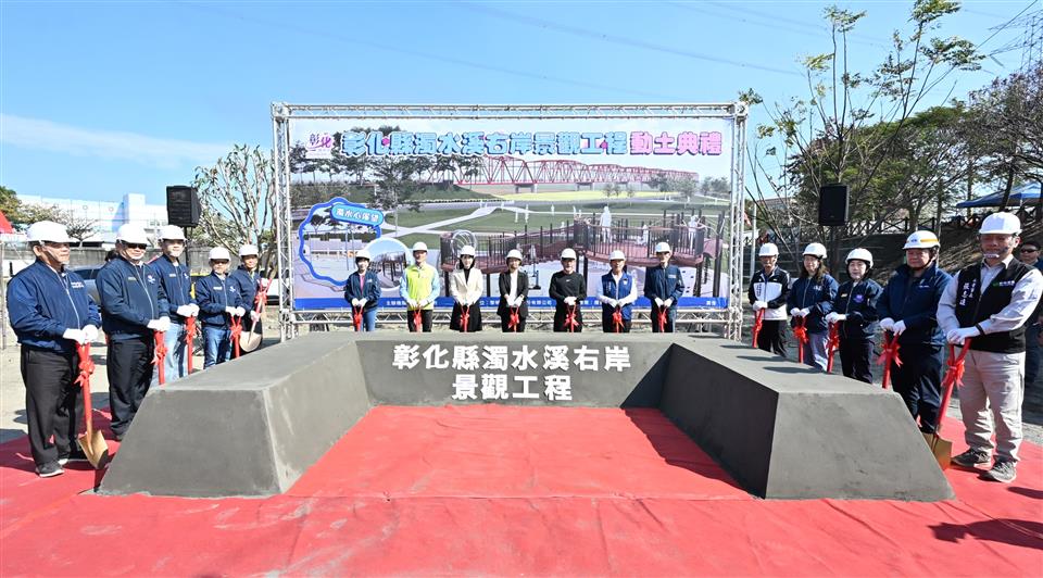 縮圖：02濁水溪右岸景觀工程-動土合照