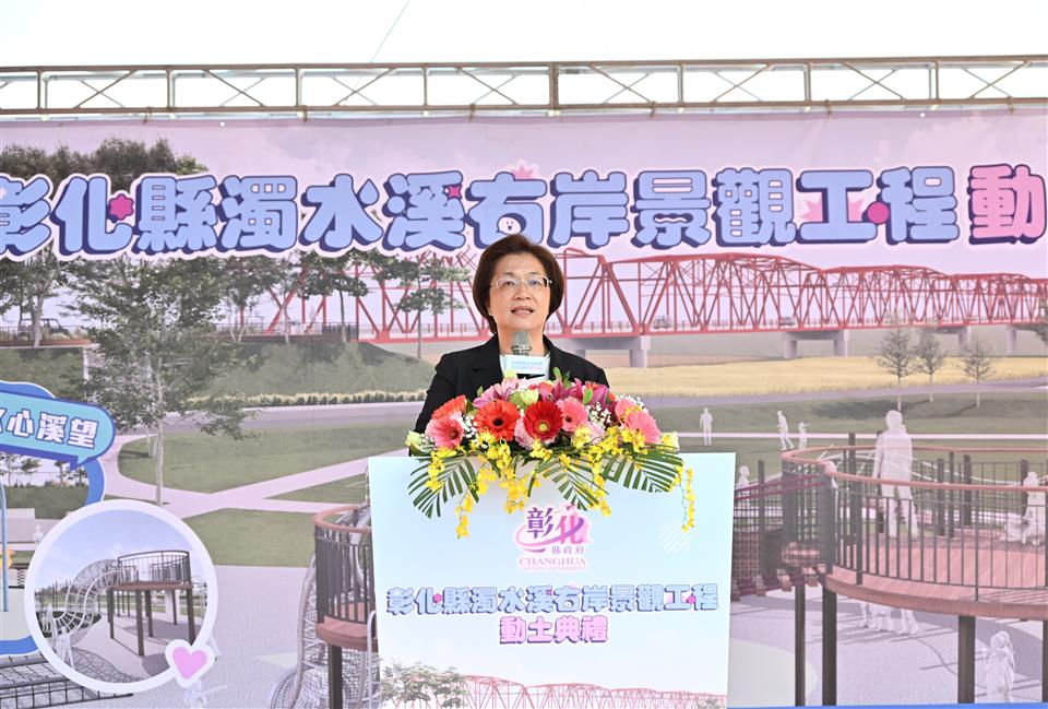 縮圖：07縣長致詞