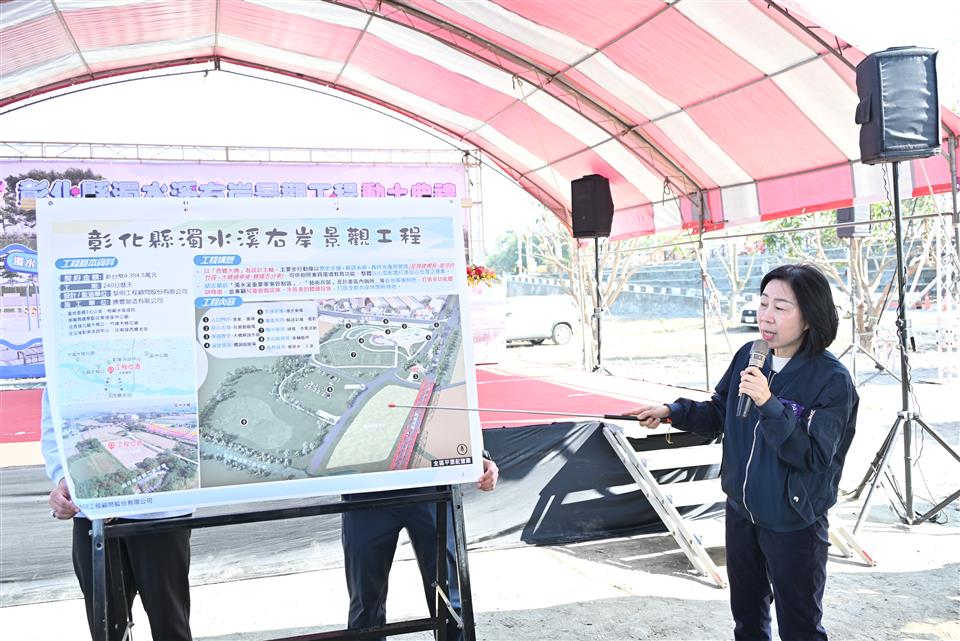 縮圖：11濁水溪右岸景觀工程-處長簡報