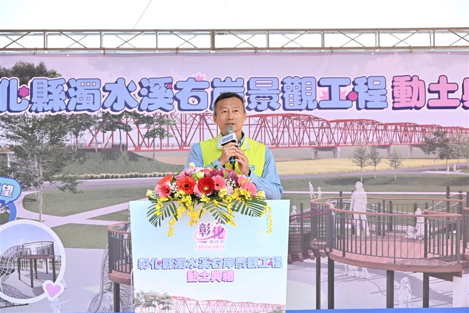 縮圖：09第四河川分署長致詞