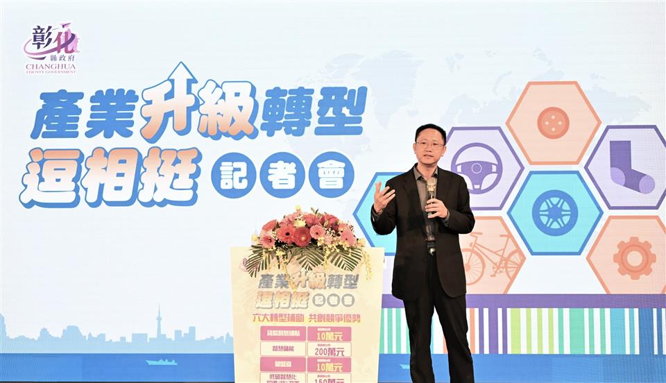 縮圖：06經濟部工商輔導中心主任雲瑞龍致詞