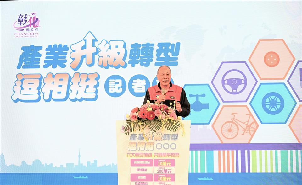 縮圖：08中華民國特定工廠聯合會輔導理事長呂明炎致詞