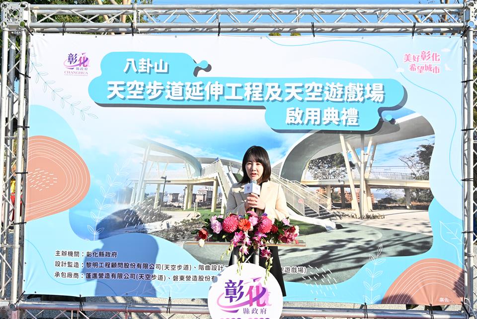 縮圖：18立委致詞