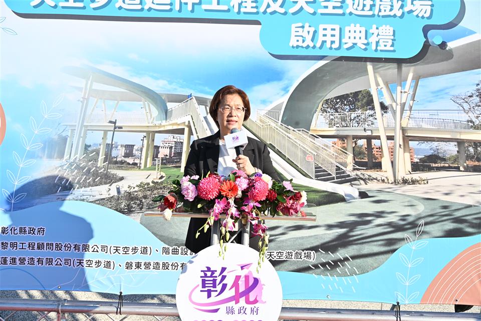 縮圖：17縣長致詞