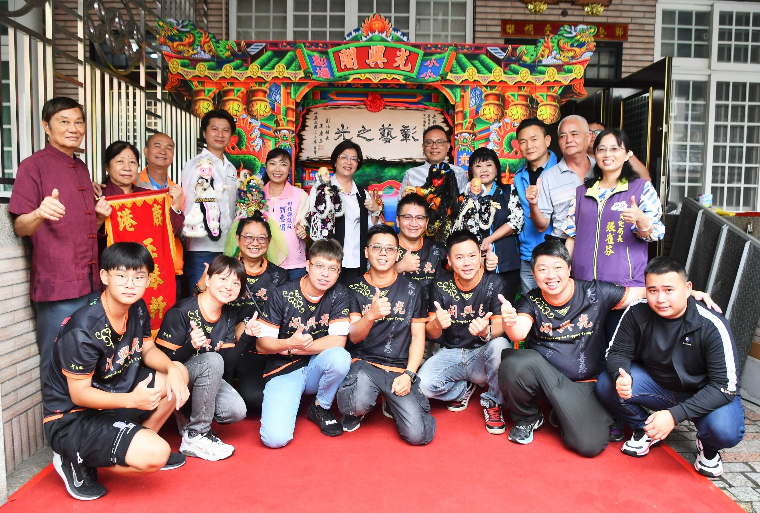 圖成立邁入第65年 彰化首支入選Taiwan Top團隊 光興閣掌中劇團連續3年獲國家級肯定