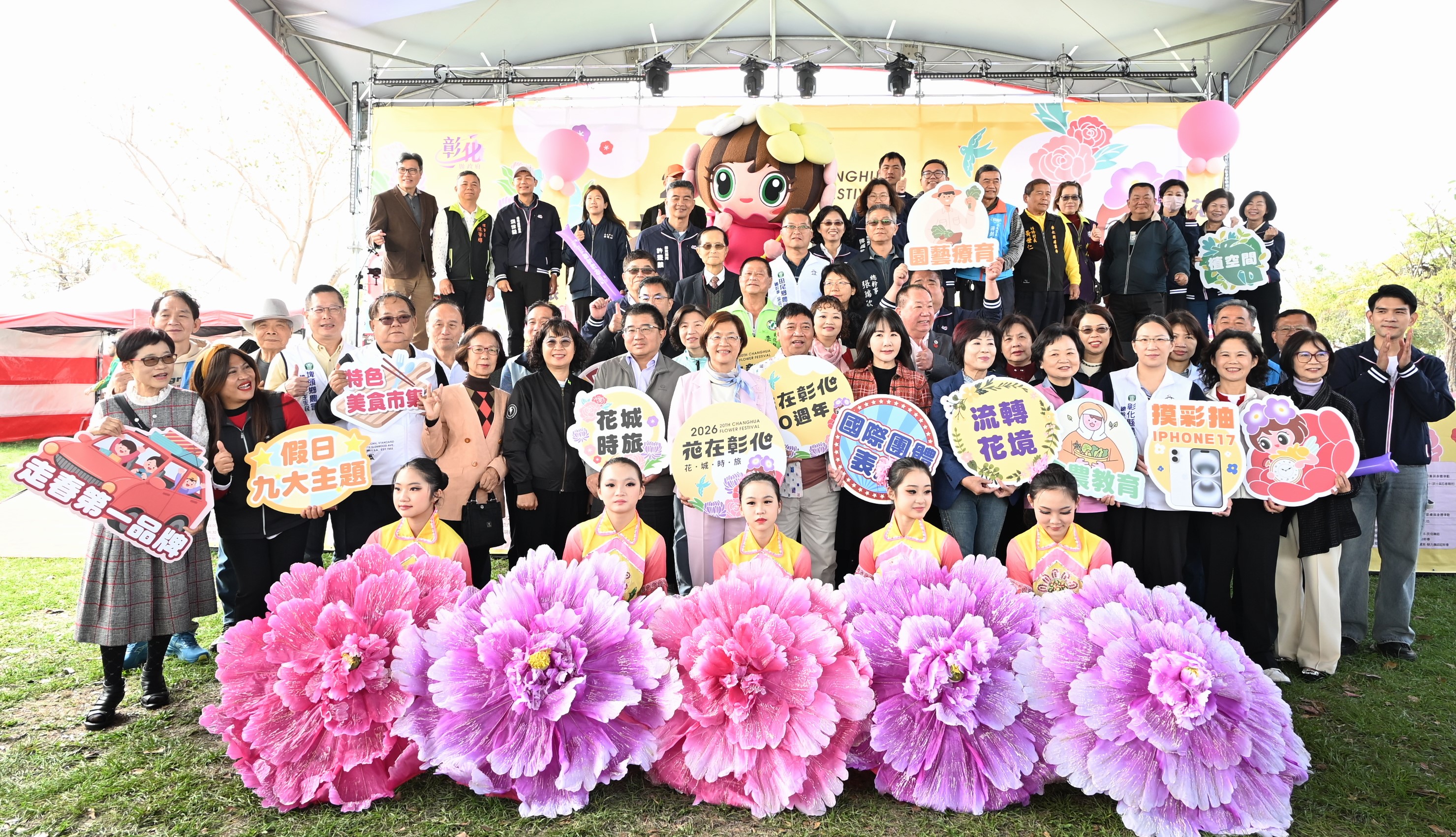 圖「2026花在彰化」盛大開幕！邀你走進在花城展開的時光之旅