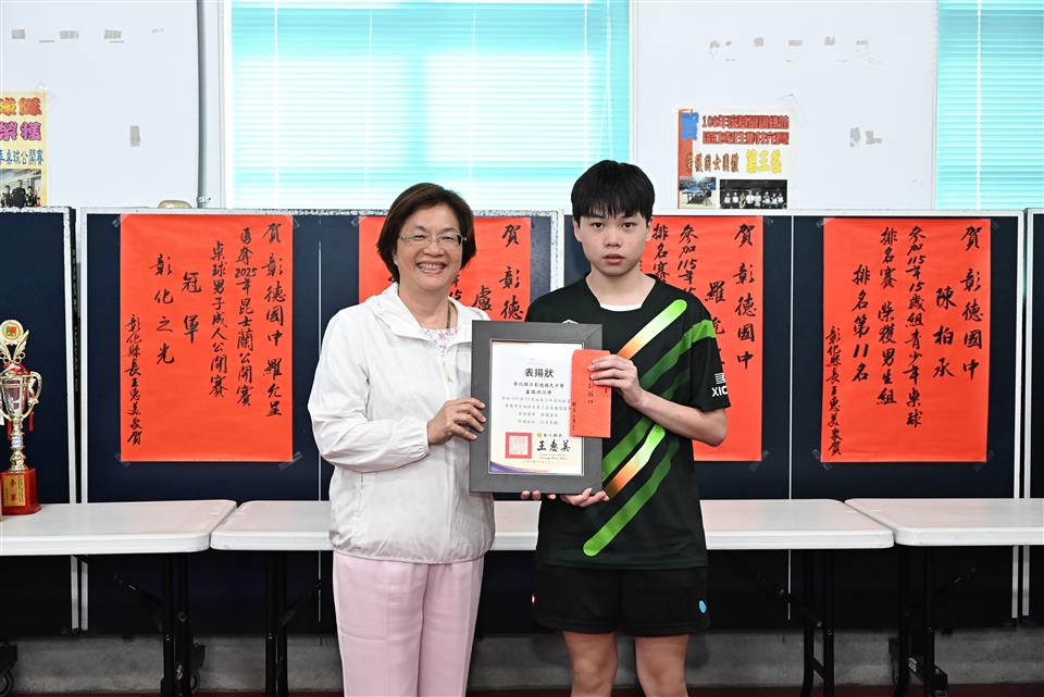 縮圖：02頒贈感謝狀