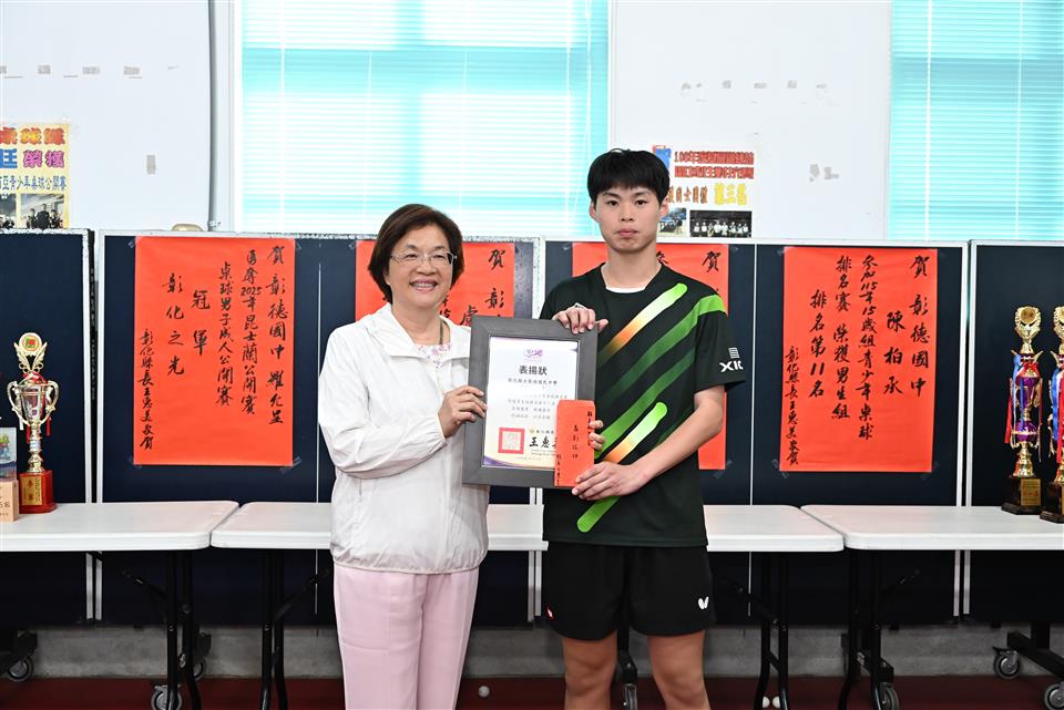 縮圖：04頒贈感謝狀3