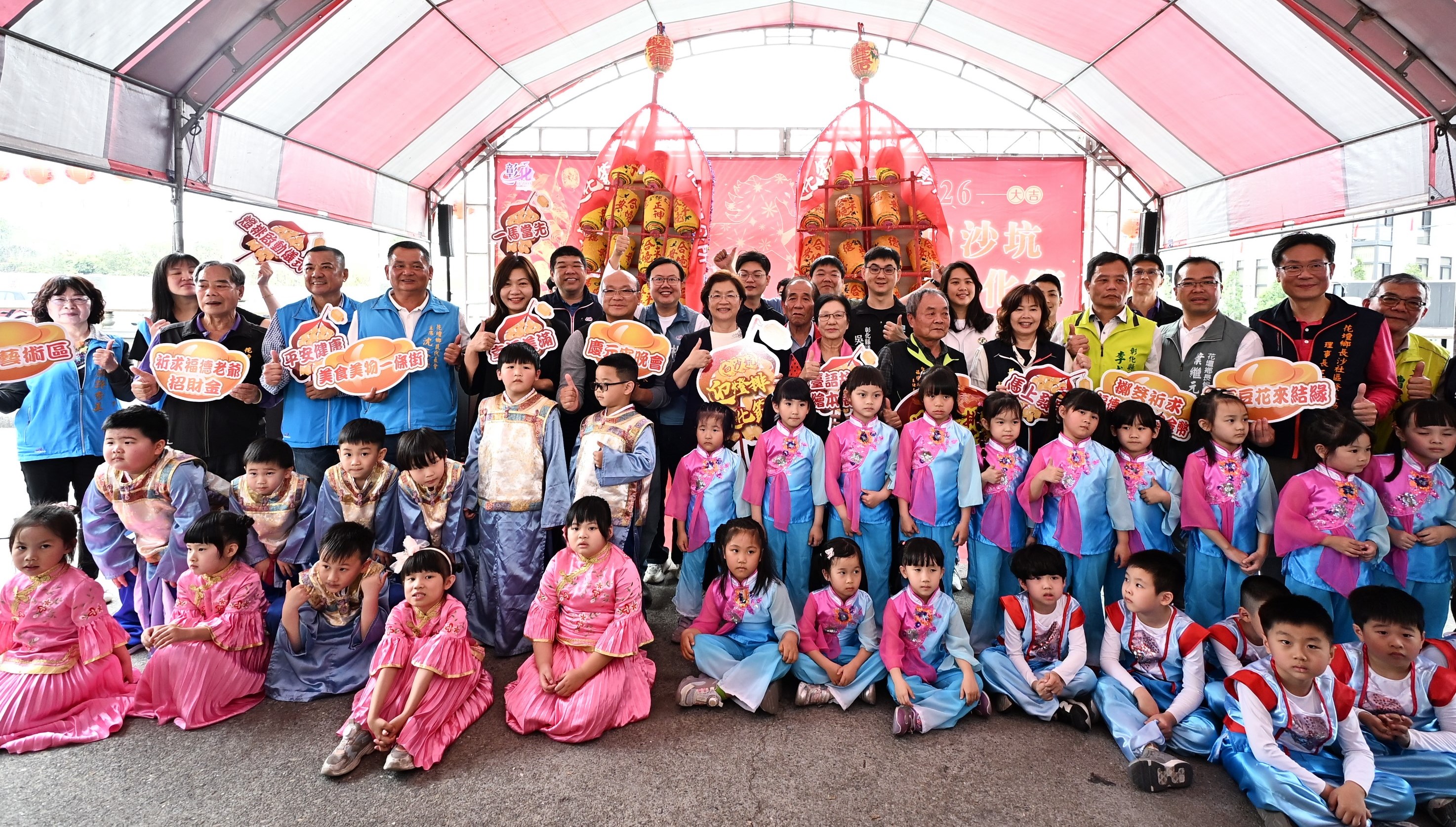 縮圖：全國唯一 百年民俗迎燈排 「2026白沙坑迎燈排文化節」3/1至3/3熱鬧登場