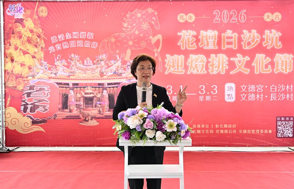 縮圖：16縣長致詞