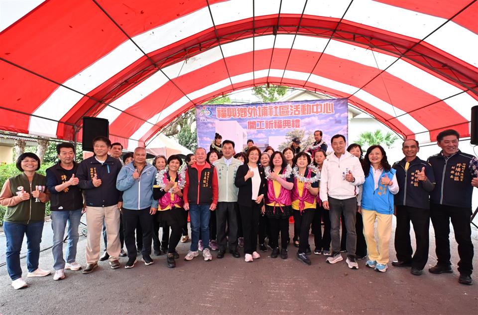 縮圖：05活動合影