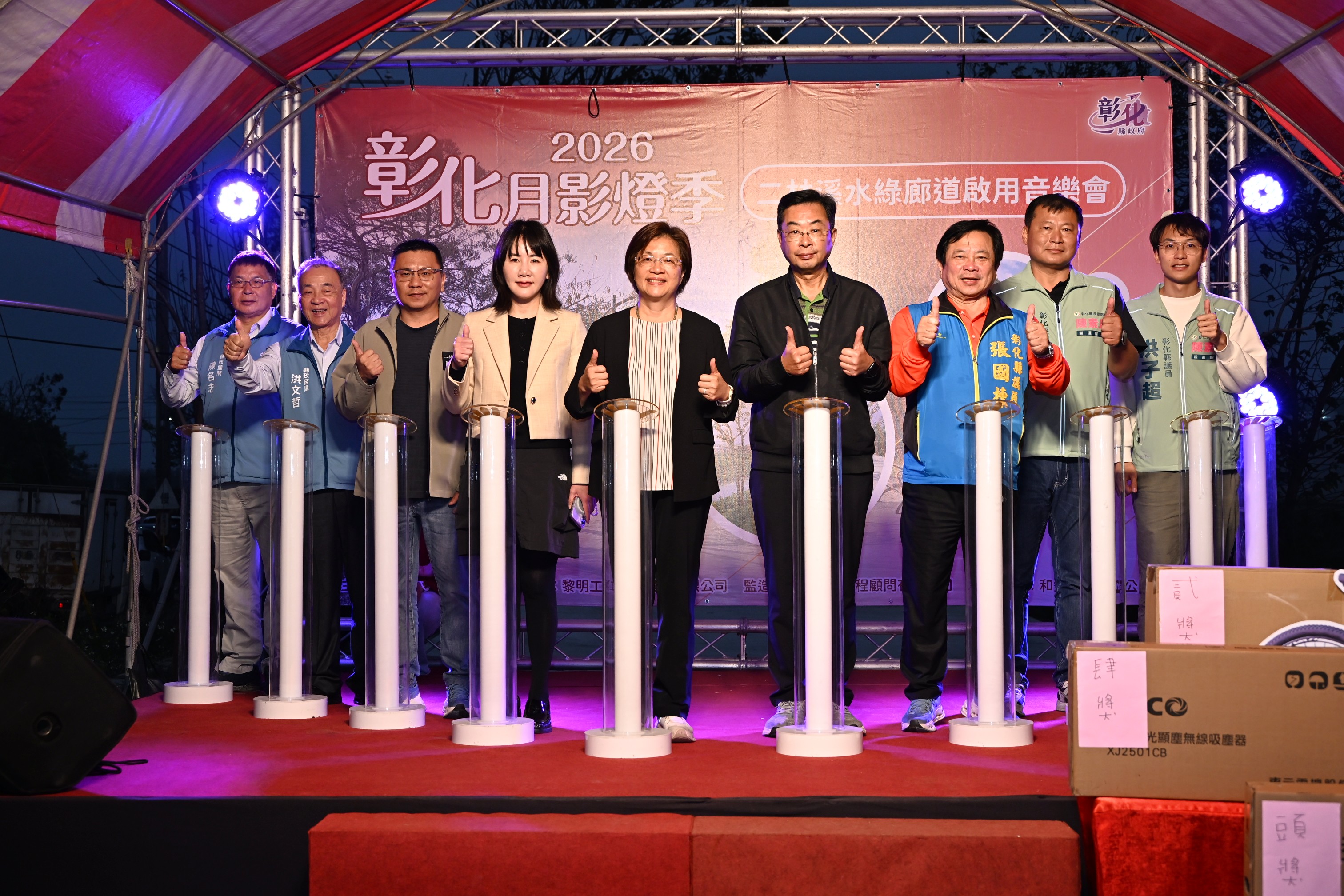 圖二林溪水綠廊道啟用音樂會 摸彩猜燈謎 熱鬧慶元宵