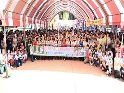 彰化縣盛大舉行三五童軍節慶祝活動 展現合作及服務價值