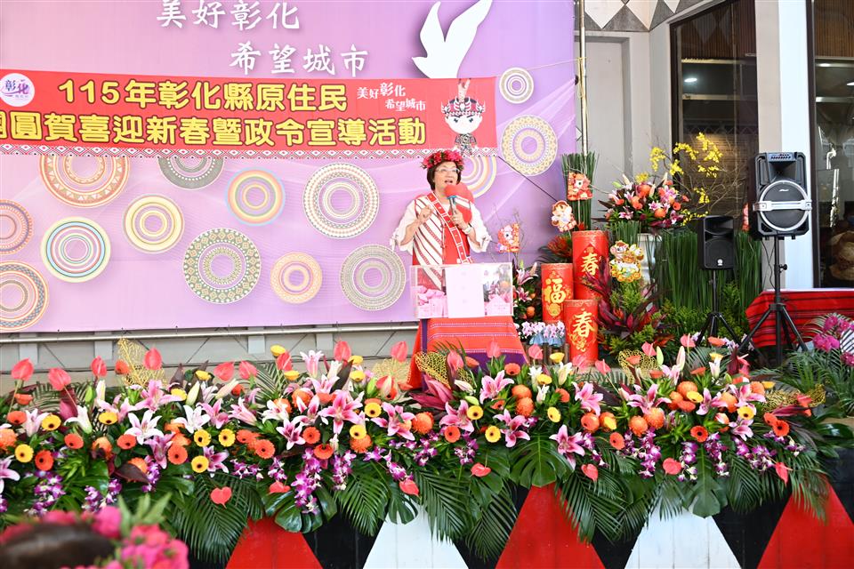 縮圖：02原民團結賀新春