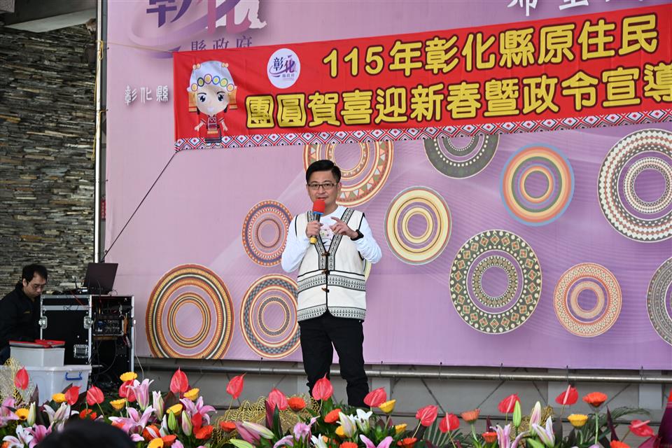 縮圖：05原民團結賀新春