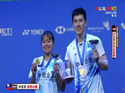 彰化之光閃耀全英公開賽   永靖國小社團啟蒙　詹又蓁勇奪混雙冠軍