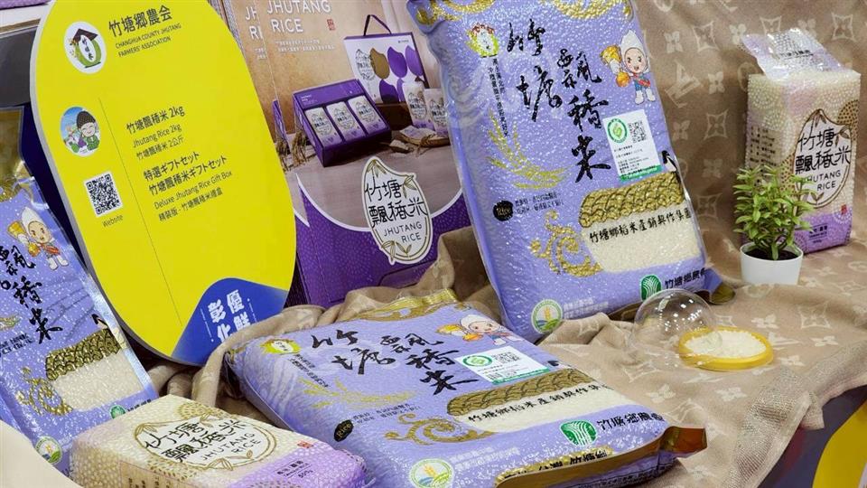 縮圖:03_2026東京食品展開幕