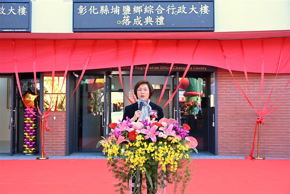 縮圖：17縣長致詞