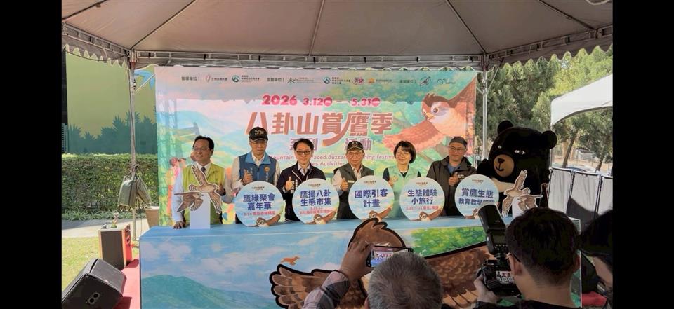 縮圖:05鷹揚八卦記者會