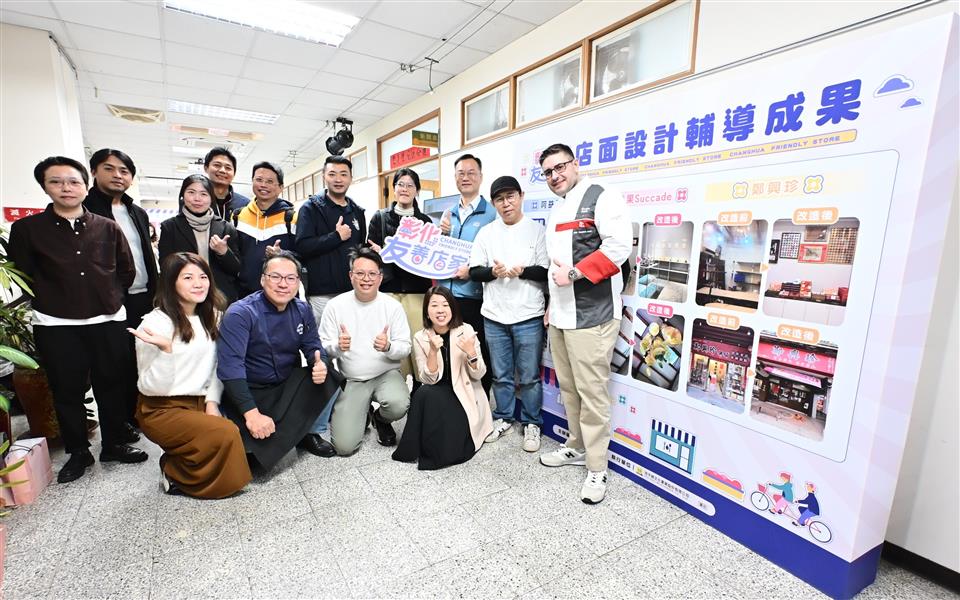 縮圖：02店家合照