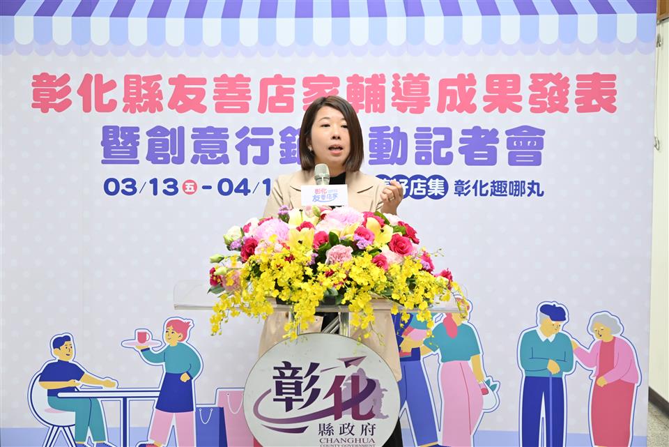 縮圖：05評審老師致詞