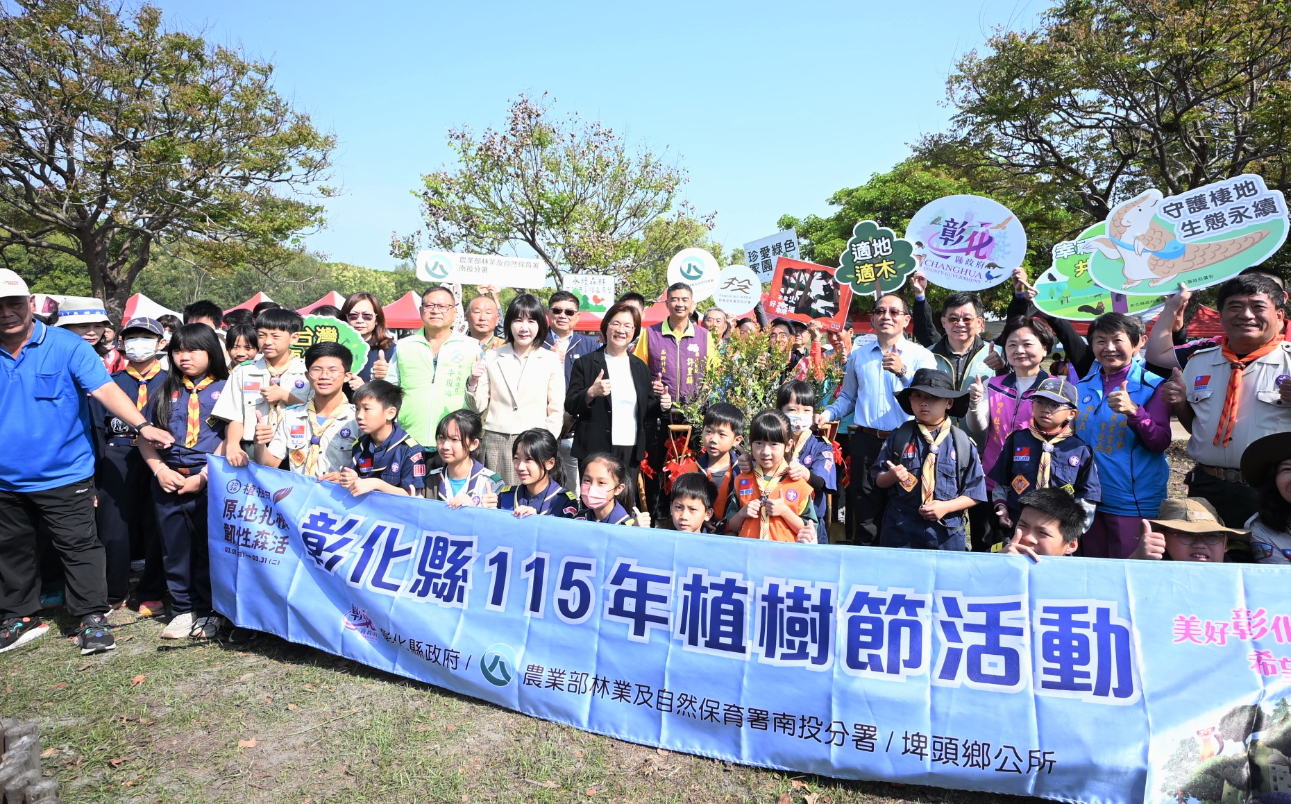 圖3年提供30萬株苗木 為土地種下希望 彰化縣植樹節織生態綠網
