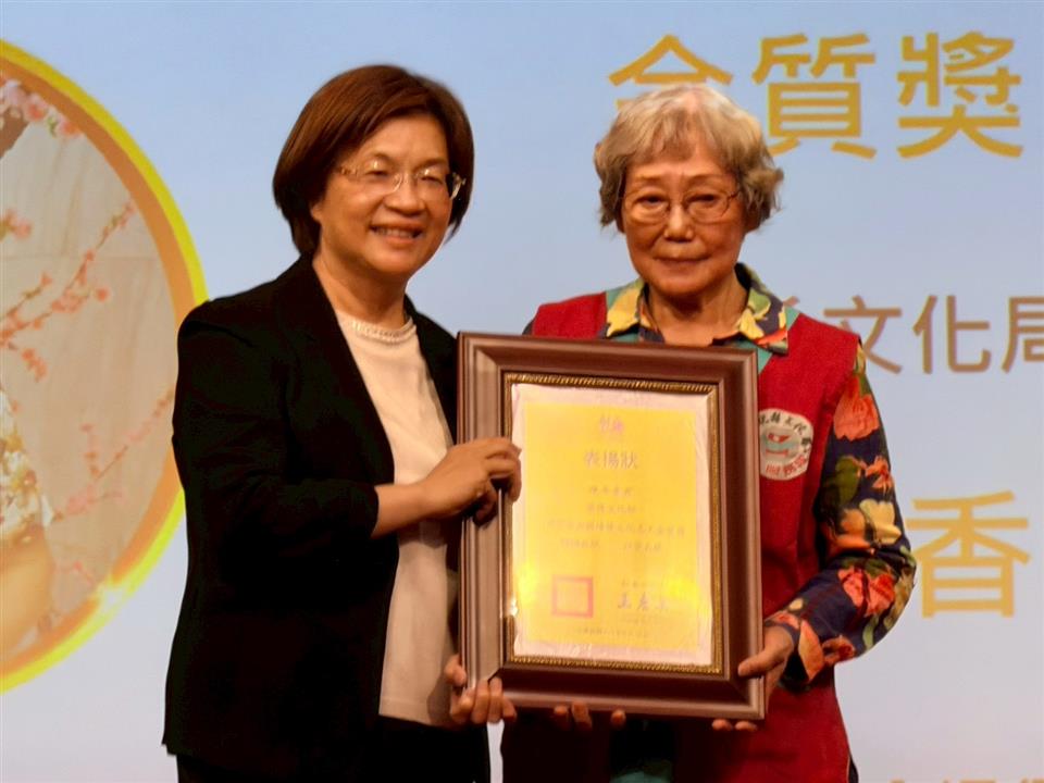縮圖:02表揚榮獲文化部第32屆金質獎陳年香