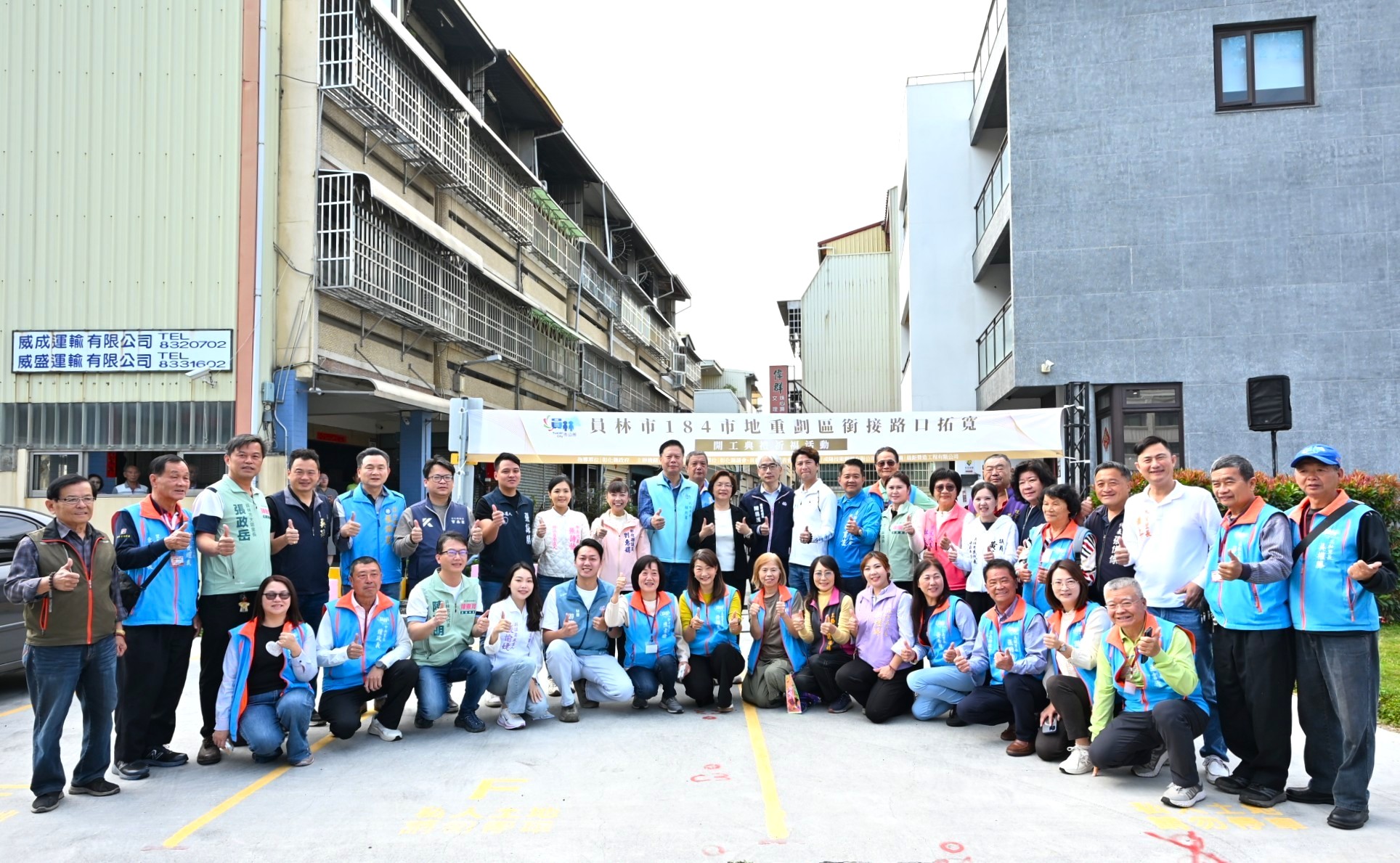 圖補助用地展決心 彰縣府挹注2,679萬打通員林條和街、僑愛街等路口