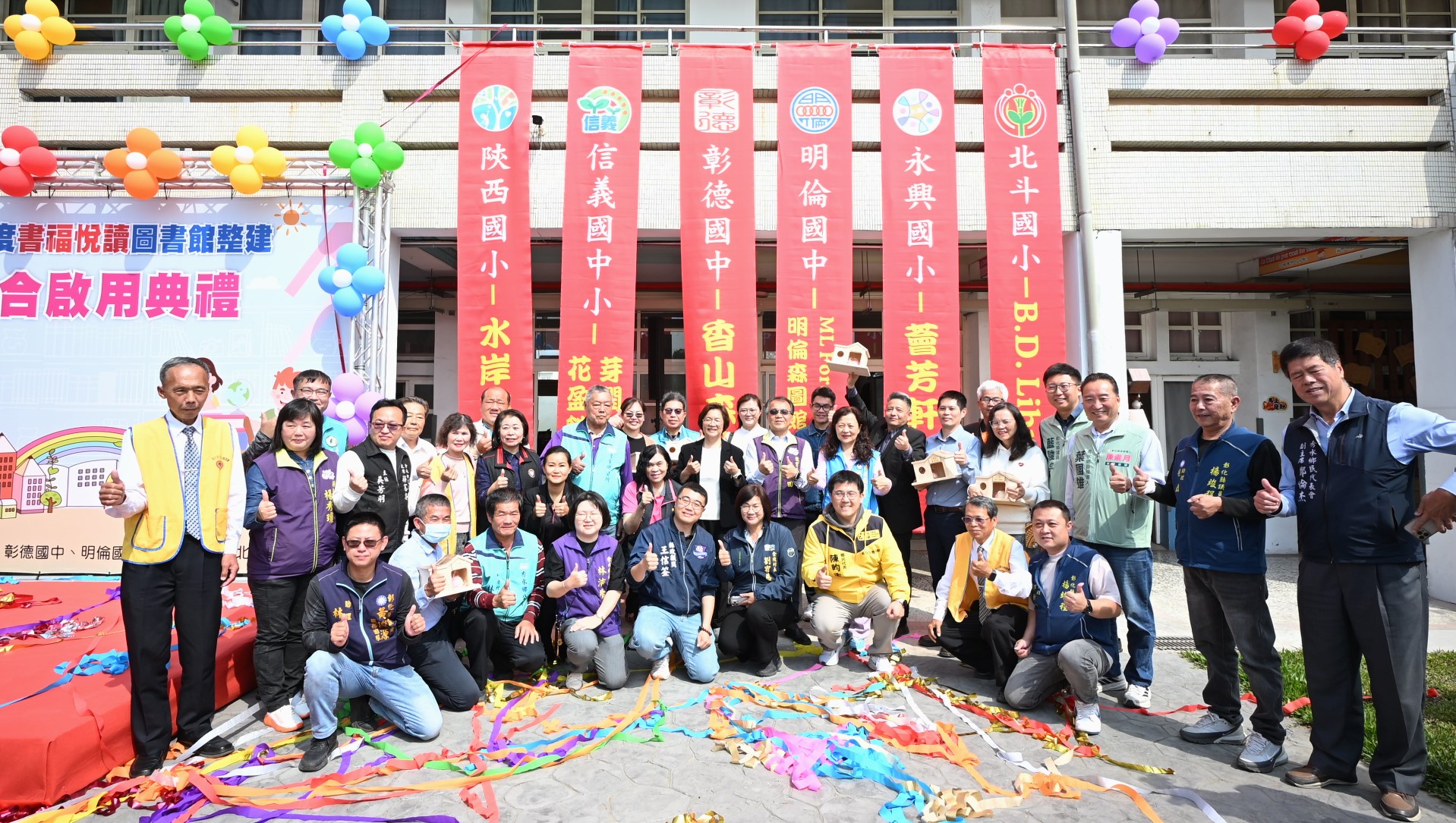 圖7年投入6,550萬元 知識與美學的邂逅 書福悅讀圖書館整建六校聯合啟用