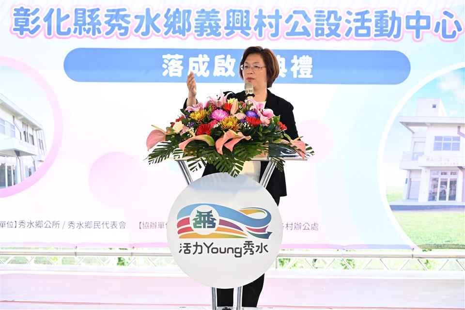 縮圖：08義興村公設活動中心啟用