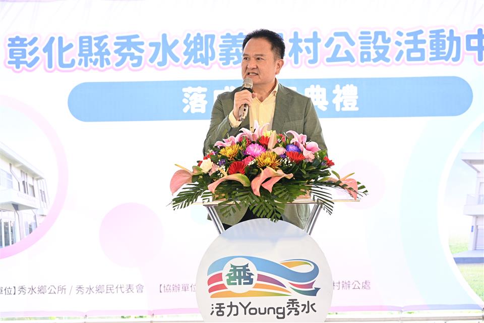 縮圖：09義興村公設活動中心啟用