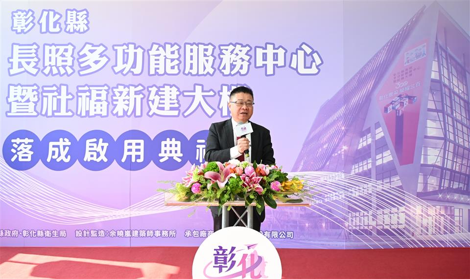 縮圖：11次長致詞