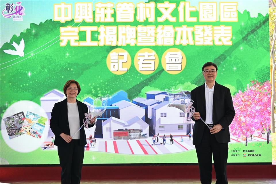 縮圖：06縣長與文資局副局長