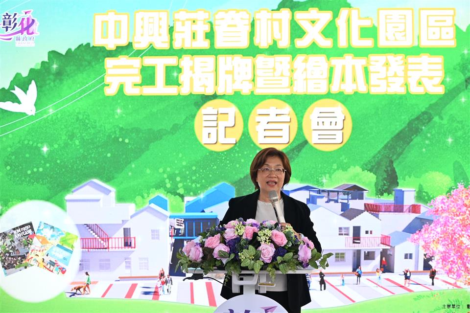 縮圖：11縣長致詞