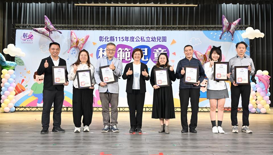 縮圖：05頒發感謝狀