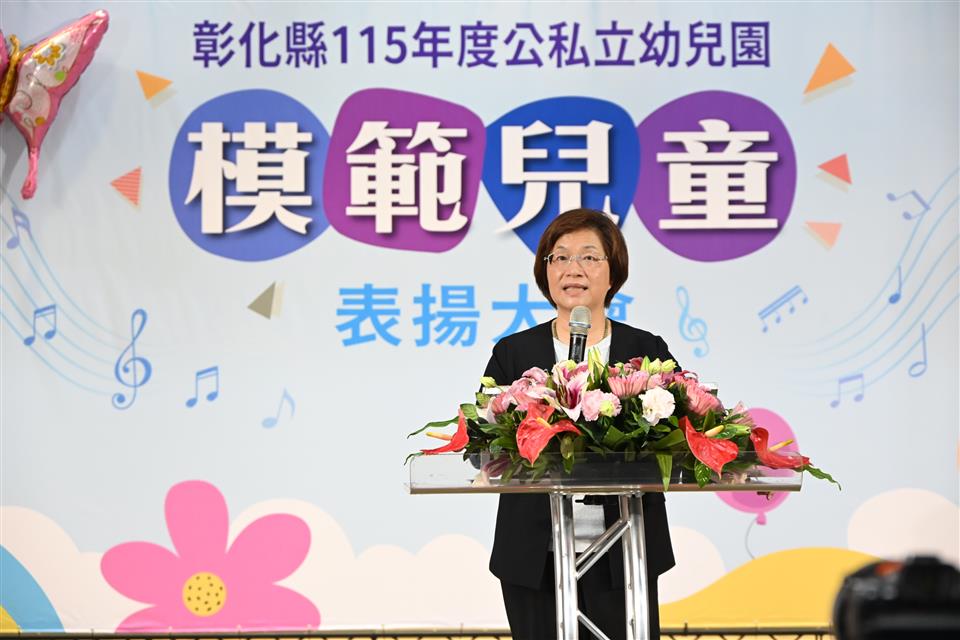 縮圖：10縣長致詞