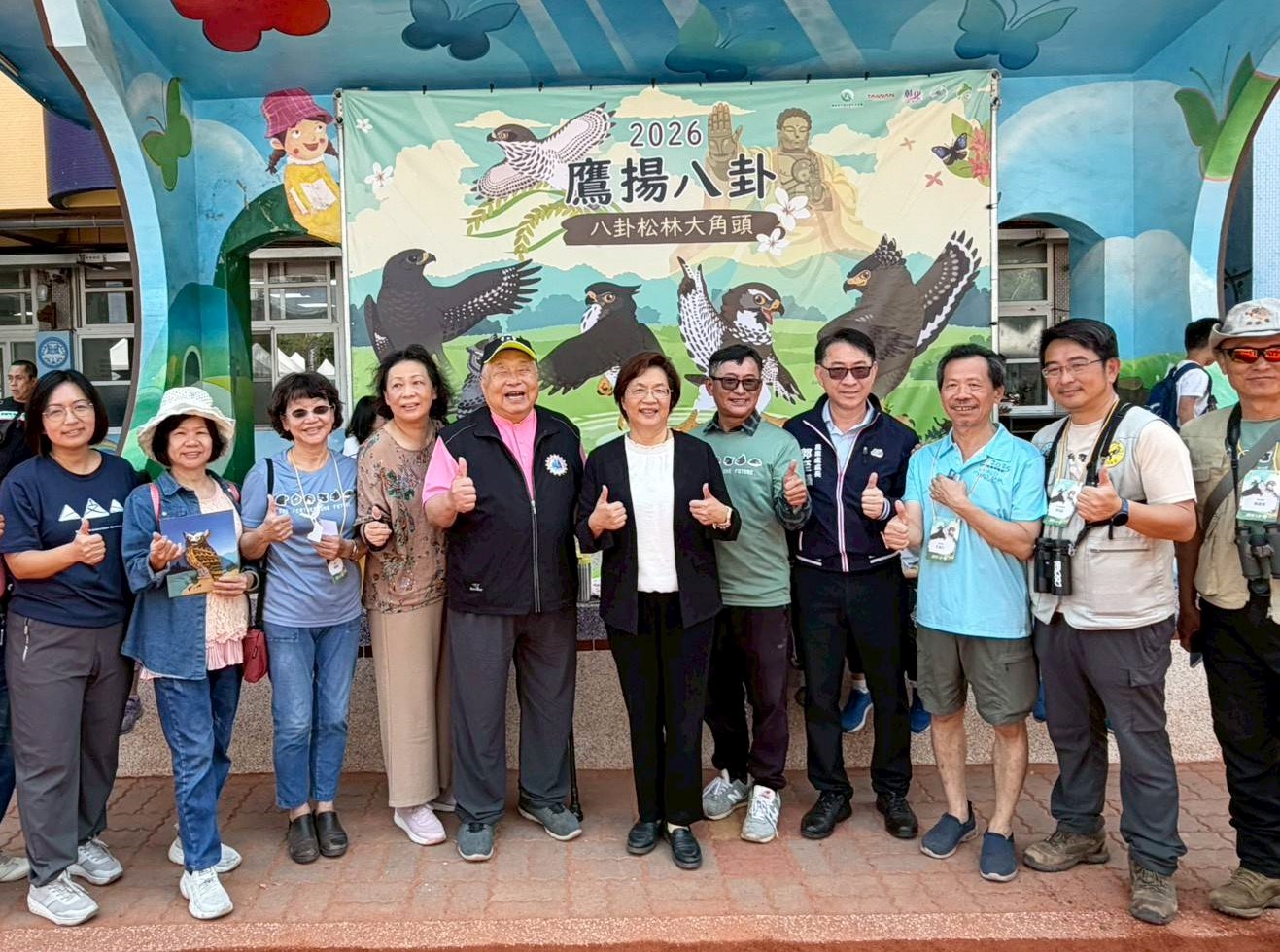 圖2026鷹揚八卦賞鷹活動 「八卦松林大角頭」帶你探索生物奧秘