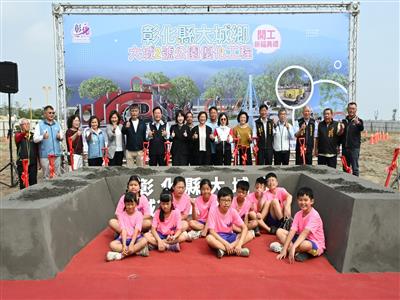 公墓華麗轉身 挹注2,200萬 打造大城2號公園遊戲場