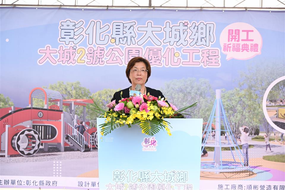 縮圖：06縣長致詞