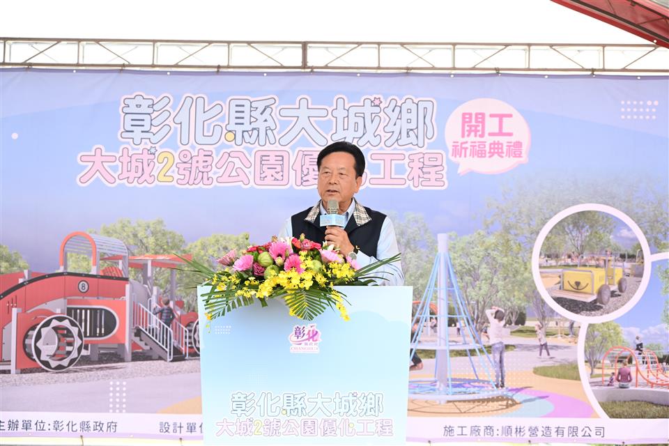 縮圖：09鄉長致詞