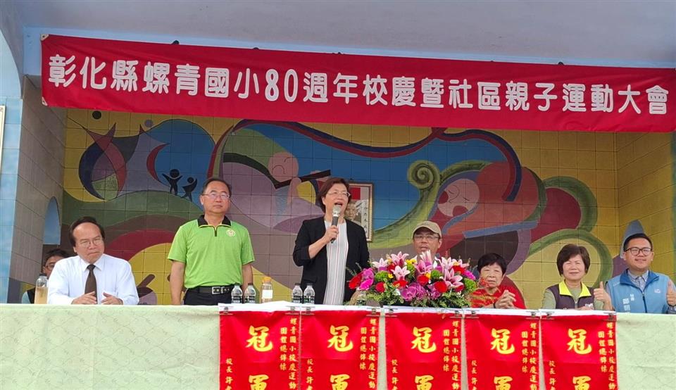 縮圖：02縣長致詞