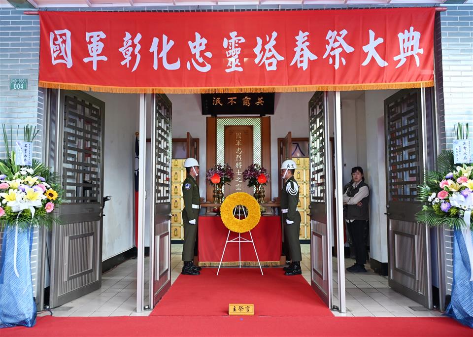 縮圖：07春祭國殤(忠靈塔)