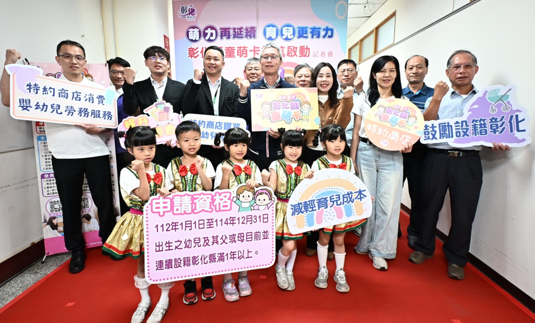 圖萌力再延續，育兒更有力， 115年4月1日起童萌卡熱情再開！