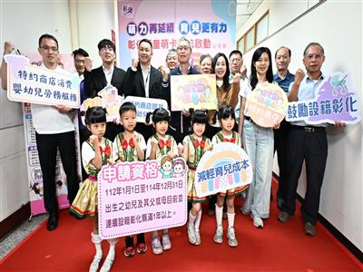 萌力再延續，育兒更有力， 115年4月1日起童萌卡熱情再開！