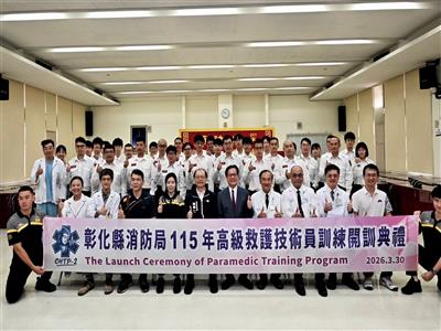 彰化縣高級救護技術員突破百人里程碑  守護縣民到院前救護實力再升級