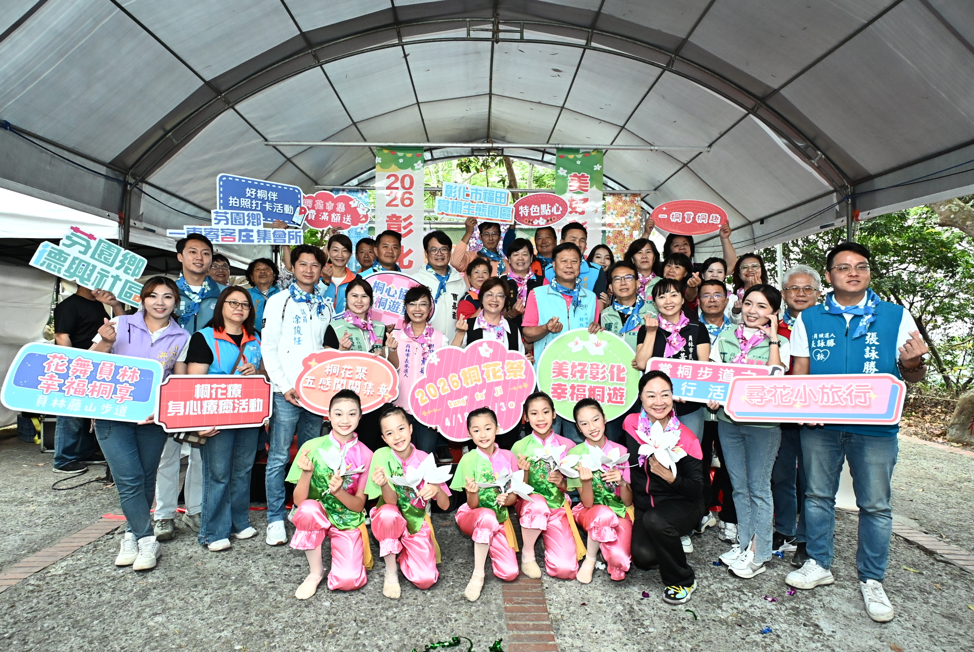 圖桐花飛雪漫石徑 健行山林客家情 4/18-5/3邀您一起「桐」遊彰化