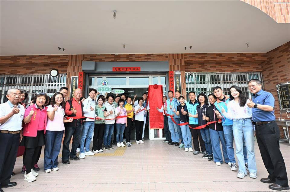 縮圖：03三義社區-揭牌2