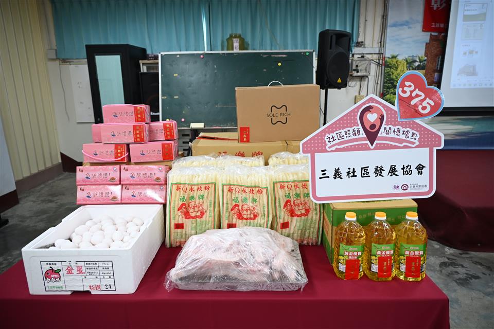 縮圖：07三義社區-贈送物資